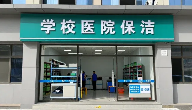 一文读懂防护技术开荒保洁服务外墙清洗